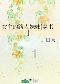 拯救老科学家