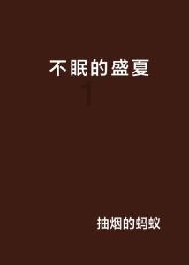 熊仔拼图