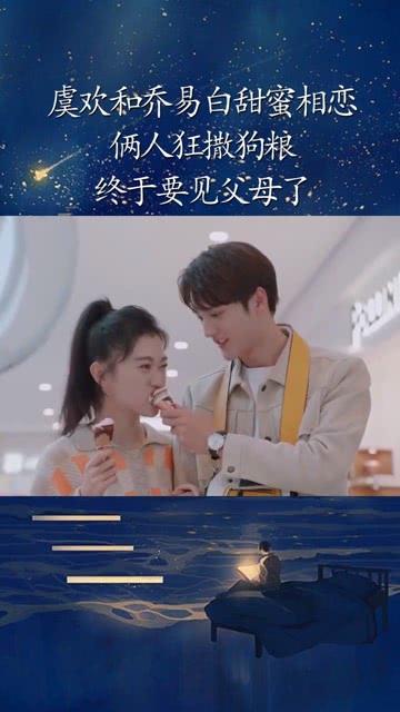 弹球突破