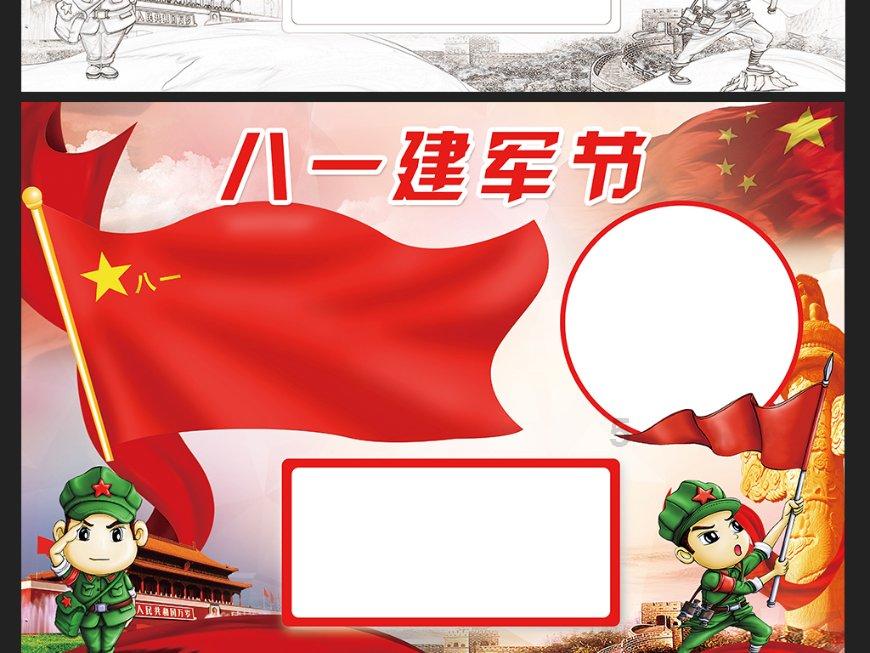 今日太阳升起时间游戏画面