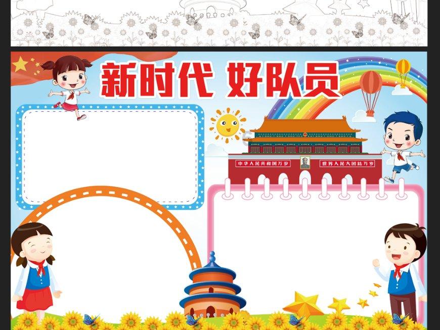 我要变长