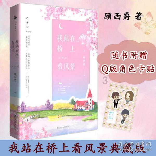 宠物绝育 是爱还是残忍游戏画面