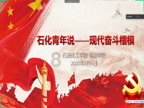 拯救迷路小公主