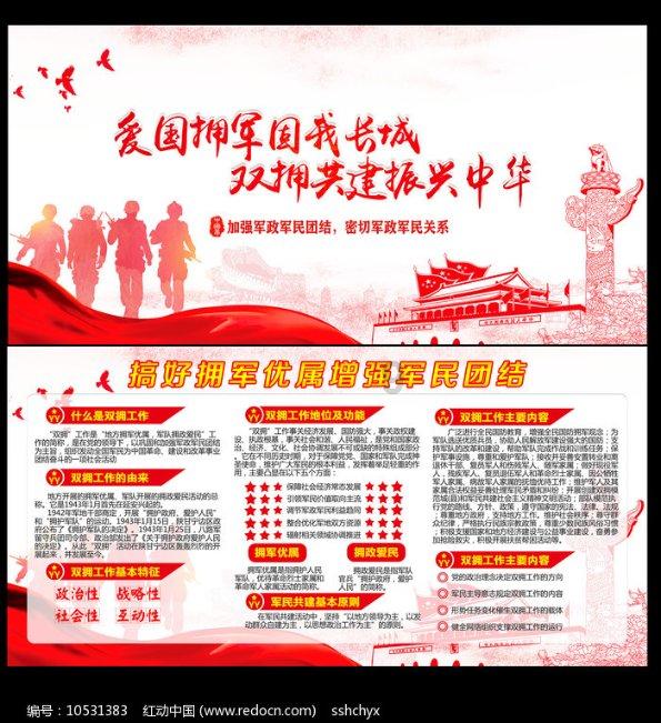 天下第一联是哪副对联游戏画面