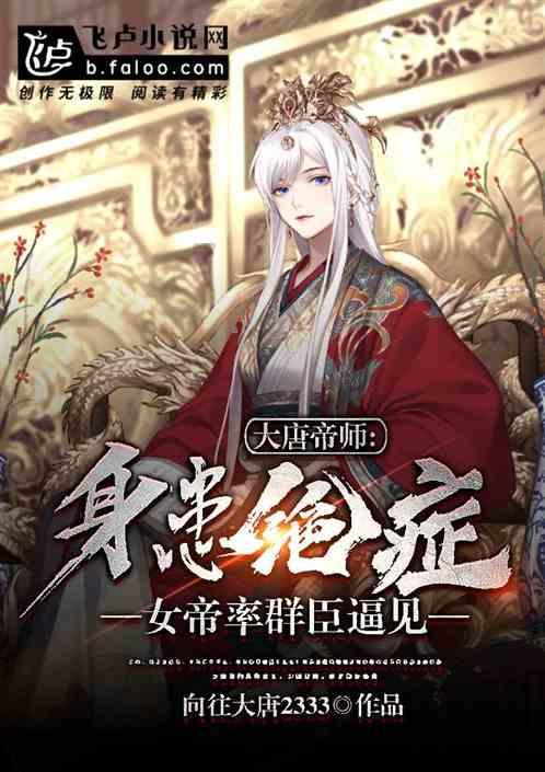 胸前为什么会长痘痘？游戏画面