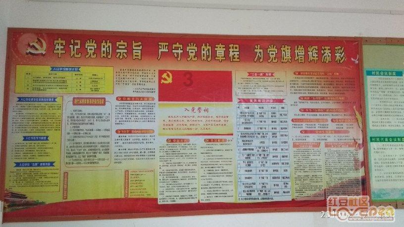 沪江开心词场