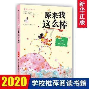 谈恋爱和喝冰奶茶有什么关系？