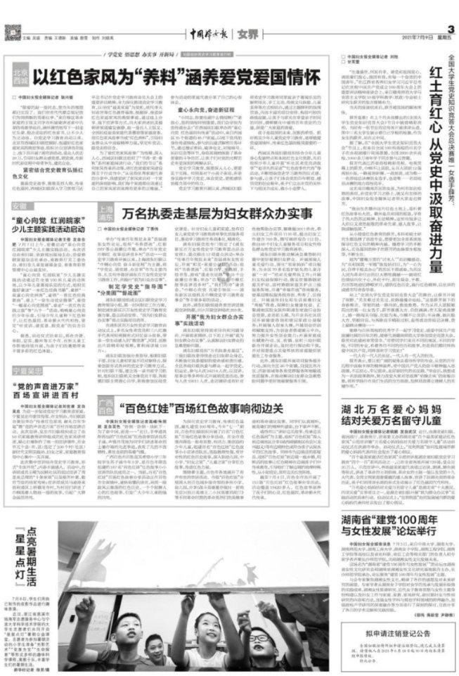 空中抛枪