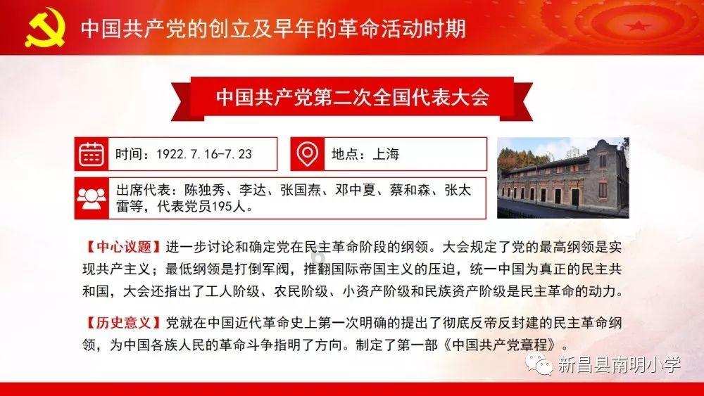 纪巡联动解愁盼