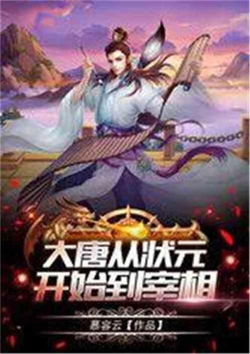 万亿魔坏神