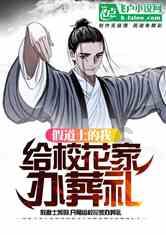 乌审旗:文化传承焕发新活力