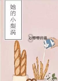 废弃的高楼逃脱2